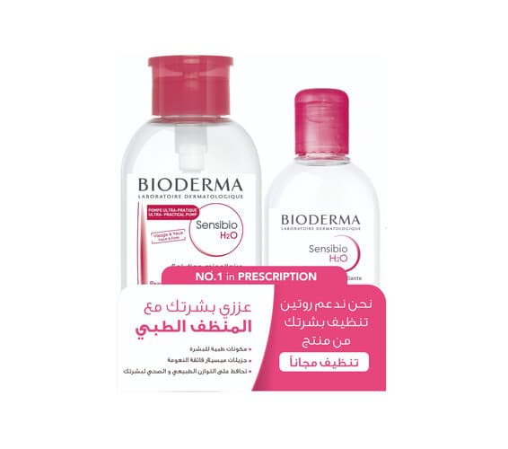 BIODERMA SENSIBIO H2O OFFER PACK 500ML+250ML #2849435